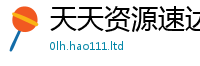 2025最新正版挂牌资料便7777788888管家婆凤凰网查一下云间玉箭